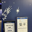 금욜에는 사부작사부작해야하쥬(디즈니팝업스토어 후기)
