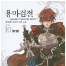 용마로-1 이미지