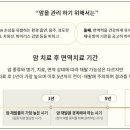 토마토요양병원 이미지