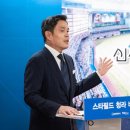 신세계건설(주) 이미지