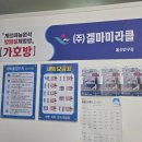 손세탁 전문점 이미지