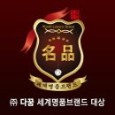 (주)다꿈