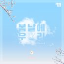 스노우핑거뮤직컴퍼니 이미지