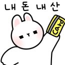 숯불덮밥화리 이미지