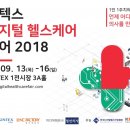 동의헬스 이미지