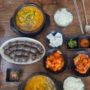신망리순대국 네이버블로그