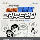 주식회사 글로벌파트너스