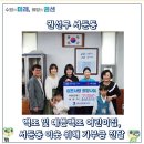 백조어린이집 이미지