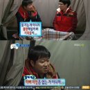 ‘무한도전’ 유재석 “아들과 사람 많은데 못가 미안” 이미지