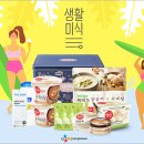 제일온마트