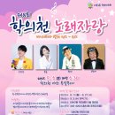 내손2동 주민센터 이미지