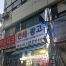 진성컴인 네이버블로그