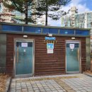 계룡어린이공원 화장실 이미지