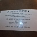 재즈벨 | 라이브 공연과 루프탑 감성을 함께 즐기는 창원 재즈 바 브랜잭루프탑