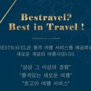 베스트레블인터내셔널