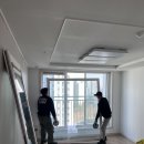 미사8단지 세탁소 | 미사강변스타힐스 프리미엄 샷시 탈거 입주청소 후기입니다.