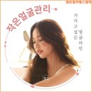 맑은피부에스테틱 - 서구 | 맑은피부에스테틱
