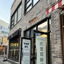 가르마헤어수원역점 | 수원역미용실 가르마헤어 수원역점 엘리자벳펌 태슬쌤 후기