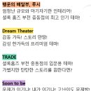 유투컴퍼니 | 부천중동점 - 행운의 배달부, 루시 🎁 / 2인 플레이 후기 / 프리미엄 감성테마 / 극쫄 공포도 / 예약...