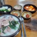 큰맘할매순대국평택