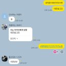 오느른 미 | 개미와 베짱이에서 베짱이를 맡고 있는 취준 준비생