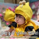 강화북부문화센터 | [경기북부_양주] 이마트 문화센터 오감놀이 날아라 병아리 수강 후기 (Feat. 신성진 강사님)