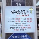 먹는족족 이미지