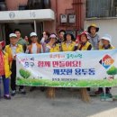 용두경로당 이미지