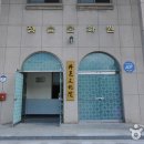 정읍문화원 이미지