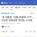 제 2의 탕탕절 가자 하바바 이미지