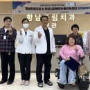 장애인 문턱 낮춘 ‘향남드림치과’… 화성시장애인누릴인권센터와 따뜻한 동행 시작