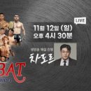 소룡체육관 이미지