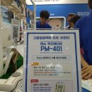 32회 베페 후기- 베페 정말 재미나다^^
