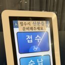 파랑새안과의원 이미지