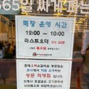 현방오백소갈비살 | [쌍문] 줄 서는 소고기 맛집🔥｜ 가성비 미친 현방오백소갈비살 내돈내산 후기