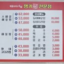 강릉명가교동 이미지