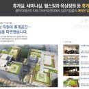 초롱공인중개사사무소 이미지