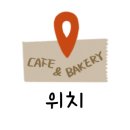 살롱드페