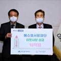 에스엘(주)진량공장