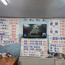 소래막회 이미지