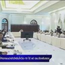 파인태양광발전소 이미지