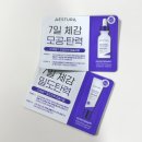 에이시커