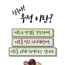 가을이님 이미지