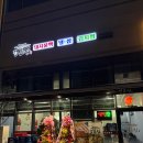 불백집 | [동탄호수공원 맛집] 가성비 끝판왕! 불맛 가득한 ‘정든집’ 직화불백 &amp; 냉삼 후기