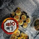 서해바다 남당항 주꾸미낚시 체험 후기