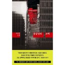 용궁장 쇼핑하우