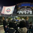 생명의 기쁨 | 부산 사직 야구장 롯데vsKT 직관 후기 | 1루 내야필드석 113블럭 14열 14번 시야