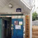빛가람장애인시설 이미지
