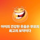 감사랑 태권도장 | 태권도장이 부모의 쉼을 고민했습니다｜주말 돌봄 행사 후기