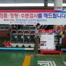 호남주유소 이미지